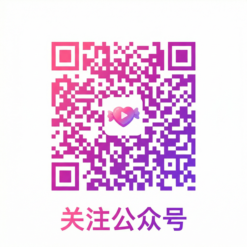 小蓝视频公众号二维码